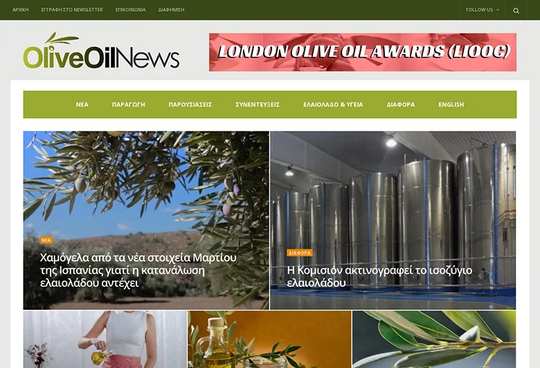 olive oil news